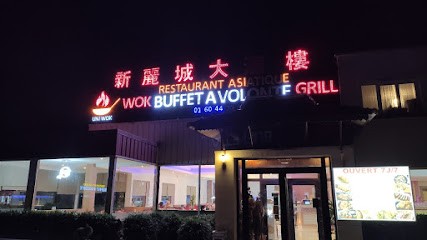 Uni Wok, Restaurant à Saint-Soupplets