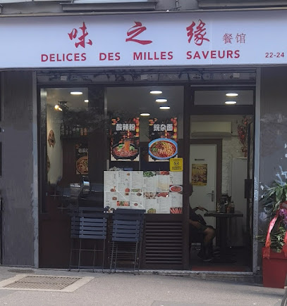 Délice Des Milles Saveurs 味之缘 Restaurant à Paris 20