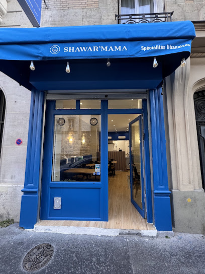 Shawar'mama - Paris 17 Restaurant à Paris 17