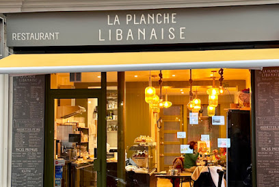 La Planche Libanaise Restaurant à Paris 12