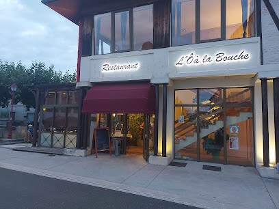 Restaurant L'O à La Bouche, Restaurant à Marmande