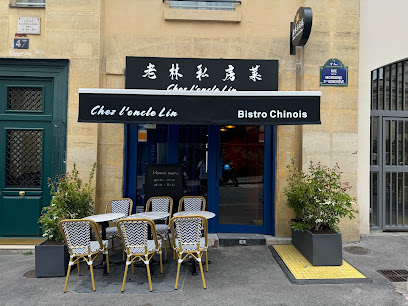 老林私房菜 Chez L'oncle Lin Restaurant à Paris 05