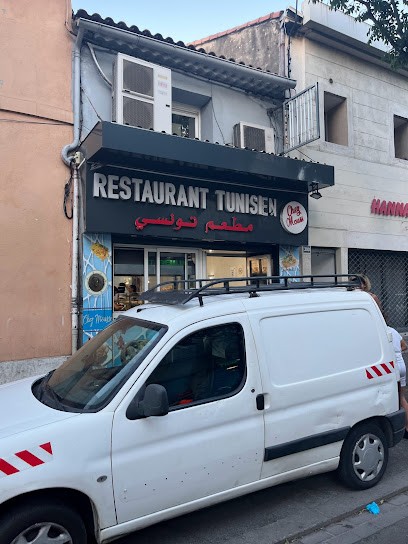 Chez Mouss, Restaurant à Marseille 15