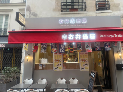 Bentouya Restaurant à Paris 01