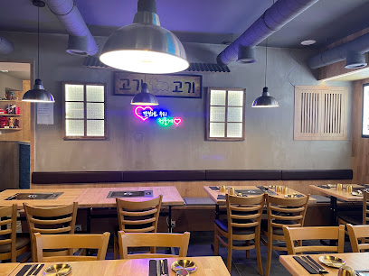 Gogi Gogi 고기 고기 Restaurant à Paris 11