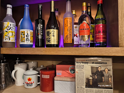 饗燕 L'hirondelle Bistro Resto Asiatique Restaurant à Bourges