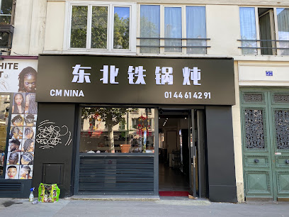 东北铁锅炖 Restaurant à Paris 10