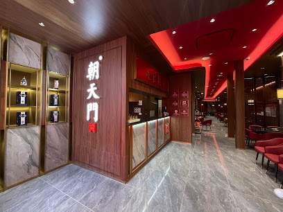 Chao Tian Men (朝天門) Ctm Hotpot Restaurant à Paris 10