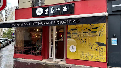 Miam-Miam Cool 13Eme 面酷 Restaurant à Paris 13