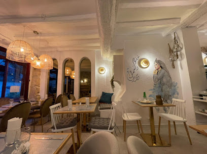 Libeyrouth Restaurant à Paris 05