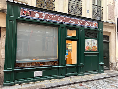 L'art Des Nouillles 面宴 Restaurant à Paris 03