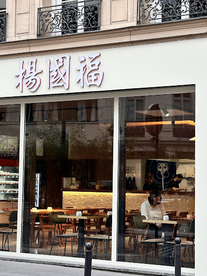 Ygf Malatang （杨国福麻辣烫老佛爷店） Restaurant à Paris 09