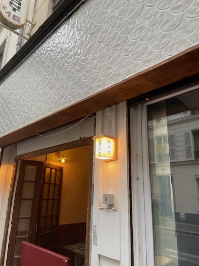 Uroco Restaurant à Paris 18