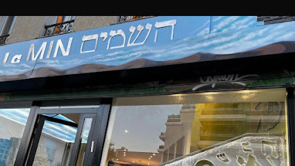 La Minהשמים Restaurant à Montreuil