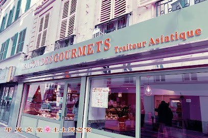 Restaurant Chinois JIa YI, Restaurant à Mantes-la-Jolie