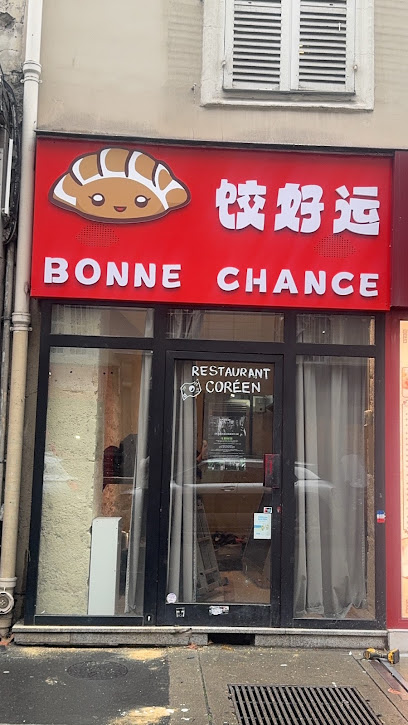 饺好运Bonnechance Restaurant à Paris 03