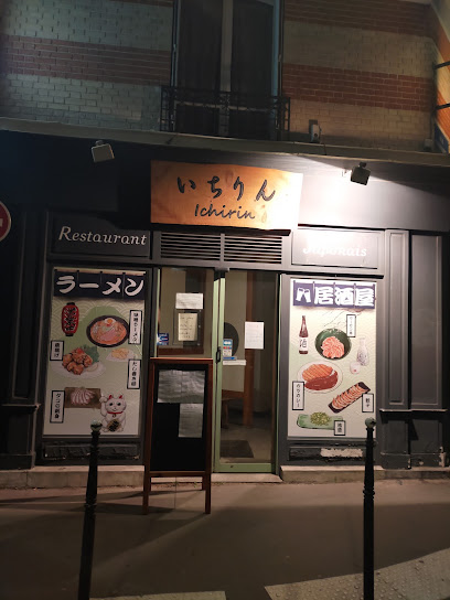 Ichirin Restaurant à Paris 15