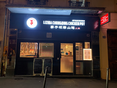 李子坝梁山鸡（老店）Chongqing Chicken Pot Restaurant à Paris 09