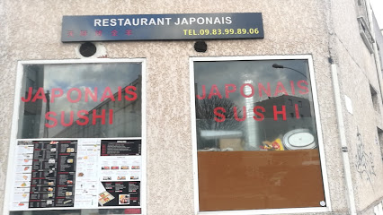 天味烤全羊 Tian Wei Kao Quan Yang Restaurant à Aubervilliers