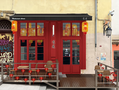 La Ruelle De Peïpeï Restaurant à Lyon 01