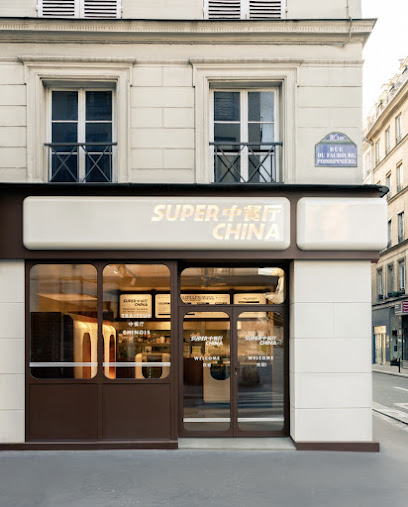 Super China Poissonnière Restaurant à Paris 10