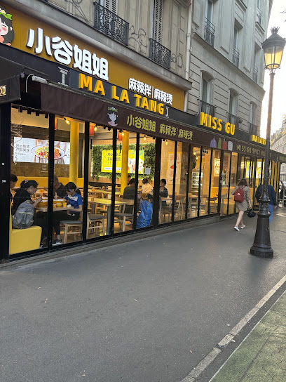 Miss Gu Malatang 巴黎小谷姐姐麻辣烫 Restaurant à Paris 10