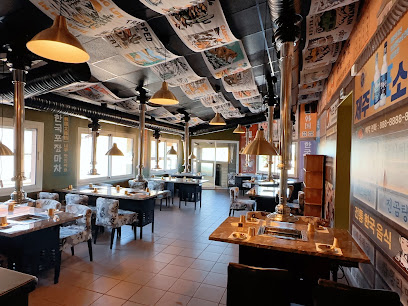 Maison Carrée Korea Restaurant à Dardilly