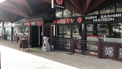Noboru, Restaurant à Bondoufle