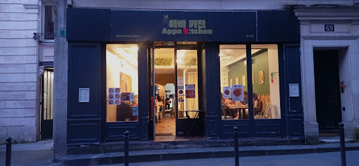 아빠 키친 - Appa Kitchen - Restaurant Coréen Restaurant à Paris 13