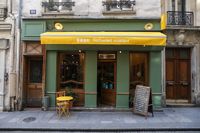 La Maison Du Bonheur Restaurant à Paris 02
