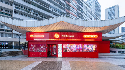 K13 Hot Pot Restaurant à Paris 13