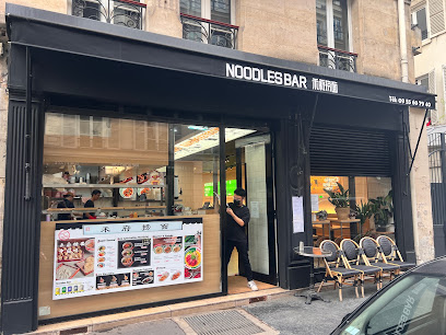 Noodles Bar Restaurant à Paris 09