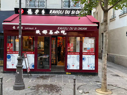 Ravioli Du Sichuan Châtelet Restaurant à Paris 01