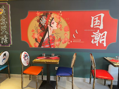 Chuan Yue Cuisine Chinoise Authentique Restaurant à Nancy