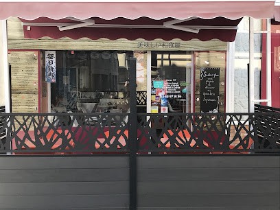 Sushi et plus, Restaurant à Rezé