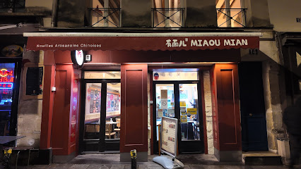 有面儿 Miaou Mian Restaurant à Paris 05