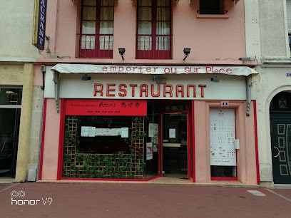 AZUKI, Restaurant à Vitry-le-François