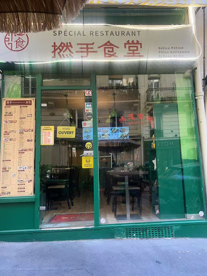 撚手食堂 Guangdong Restaurant Restaurant à Paris 11