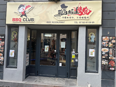 Bbq Club Restaurant au Mans