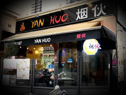 Restaurant Yanhuo 烟伙 Restaurant à Paris 02