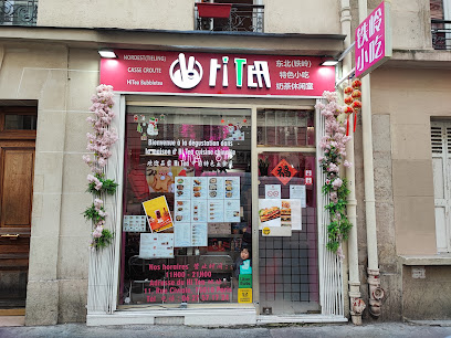 东北铁岭小吃奶茶休闲Chine Nordest Hitea Tielingcassecroûte Restaurant à Paris 10