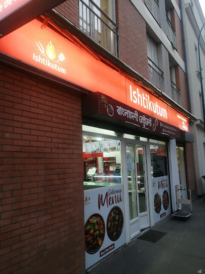 Ishtikutum Restaurant à Pantin