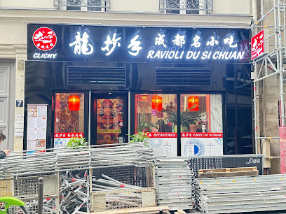 Ravioli Du Sichuan & Clichy Restaurant à Paris 09