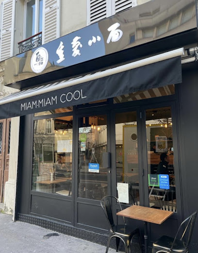 Miam-Miam Cool Paris 12Ème 面酷 Restaurant à Paris 12