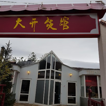 Les Terrasses D'Asie, Restaurant à Pfastatt