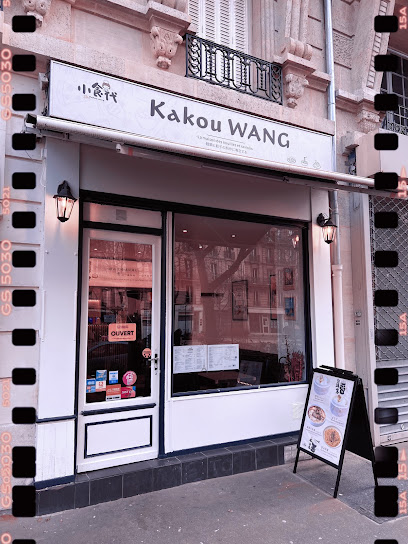 Kakou Wang 小食代 Restaurant à Paris 13