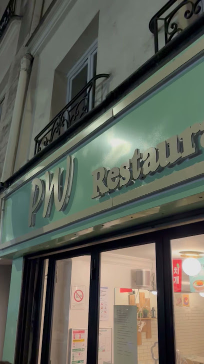 Pw Restaurant Coréen Restaurant à Paris 02