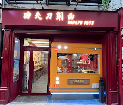 Kongfu Pâte Restaurant à Paris 05