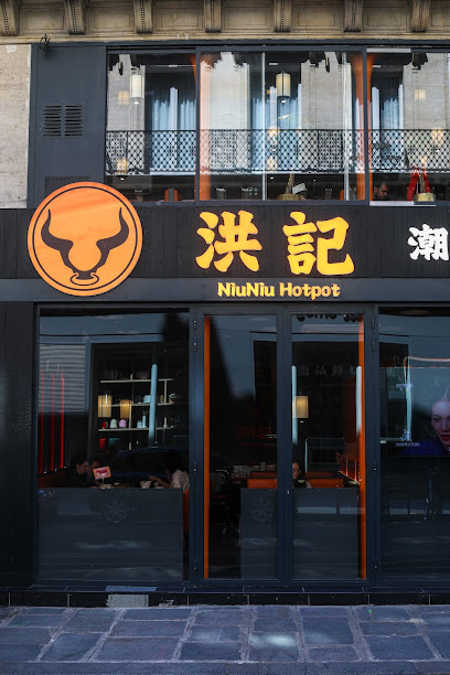 Niuniu Hot Pot 洪记 Restaurant à Paris 03
