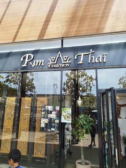 Pum Thaï, Restaurant à Thiais